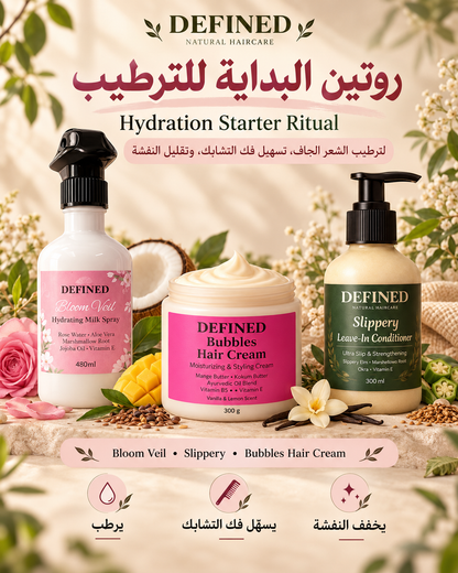 Hydration Starter Bundle_مجموعة البداية للترطيب
