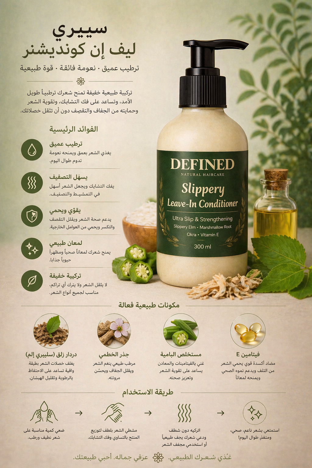 مجموعة التألق الكامل 10 منتجات  Full Glow Package 10 products