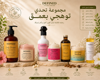 Challenge Kit - مجموعة التحدي